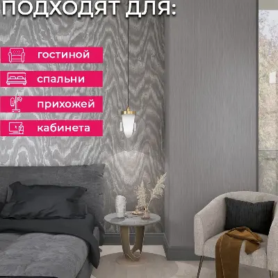 Обои 35224 Marburg Лава — фото 5