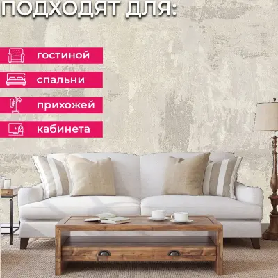 Обои 5057-17 Euro Decor Wall — фото 9