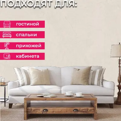 Обои 5058-01 Euro Decor Wall — фото 9