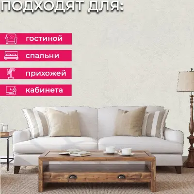 Обои 5058-11 Euro Decor Wall — фото 9
