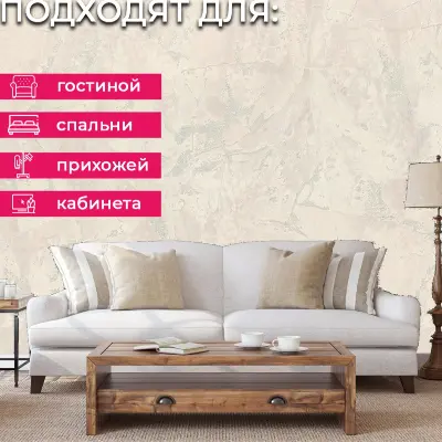 Обои 5059-01 Euro Decor Baikal — фото 7