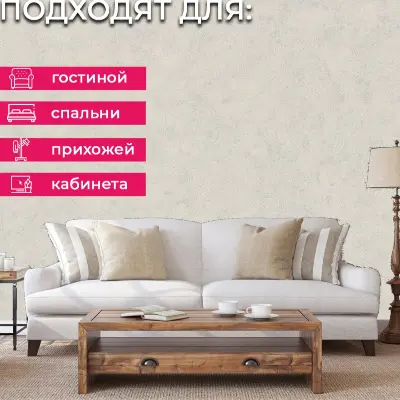 Обои 5060-24 Euro Decor Baikal — фото 7