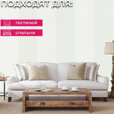 Обои 70577-14 R аспект Луиза — фото 14