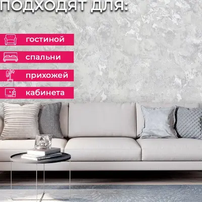 Обои 82652BS Decori & Decori Каррара — фото 6