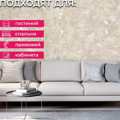 Обои 82653BS Decori & Decori Каррара — фото 6
