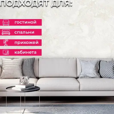 Обои 82666BS Decori & Decori Каррара — фото 6