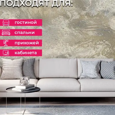 Обои 82667BS Decori & Decori Каррара — фото 6