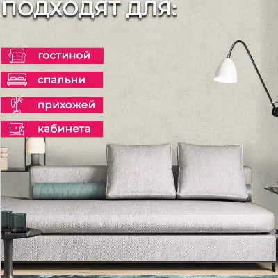 Обои 91162 Marburg Стиль — фото 3