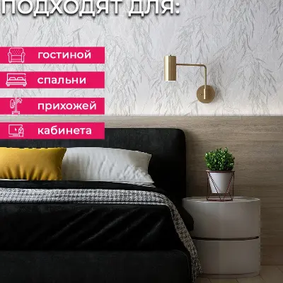 Обои E201700 Solo Ива — фото 6