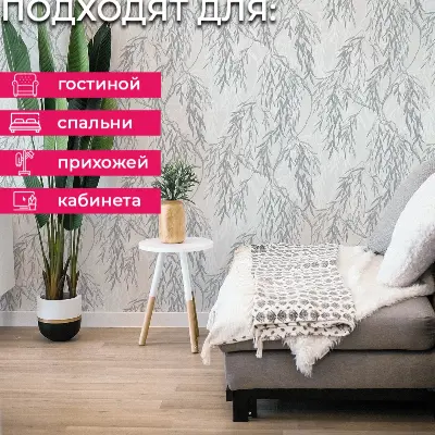 Обои E201703 Solo Ива — фото 6