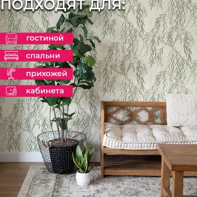 Обои E201707 Solo Ива — фото 6