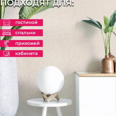 Обои E201807 Solo Ива — фото 6