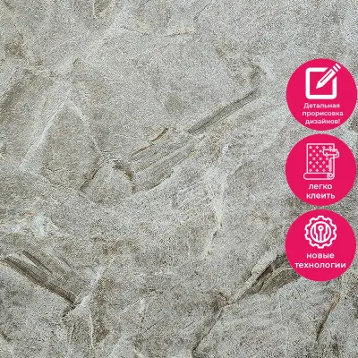 Обои ER2109 Wiganford Слияние — фото 6