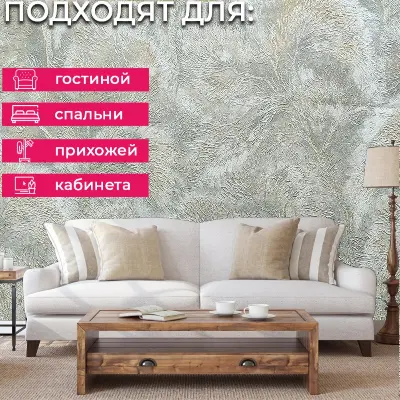 Обои ER2208 Wiganford Слияние — фото 5