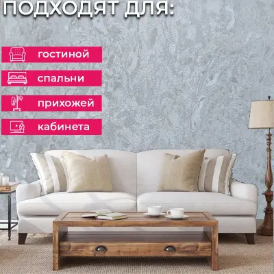 Обои ER4819 Wiganford Слияние — фото 5