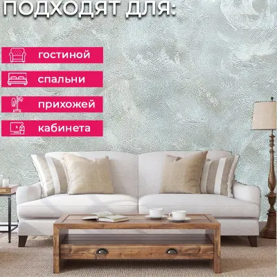 Обои ER61624 Wiganford Слияние — фото 5