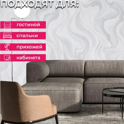 Обои HC72278-46 Palitra Home Color Шайн — фото 3