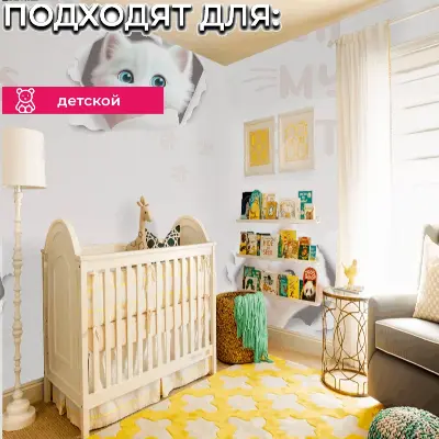 Обои HC72285-12 Palitra Home Color 3Д Котята — фото 2