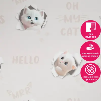 Обои HC72285-12 Palitra Home Color 3Д Котята — фото 22