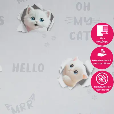 Обои HC72285-14 Palitra Home Color 3Д Котята — фото 22