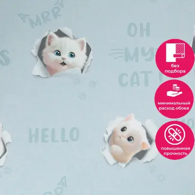 Обои HC72285-16 Palitra Home Color 3Д Котята — фото 22