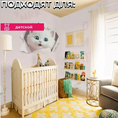 Обои HC72285-25 Palitra Home Color 3Д Котята — фото 2