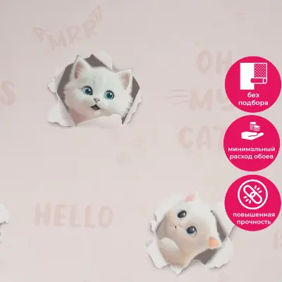 Обои HC72285-25 Palitra Home Color 3Д Котята — фото 22
