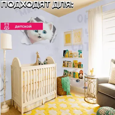 Обои HC72285-56 Palitra Home Color 3Д Котята — фото 2