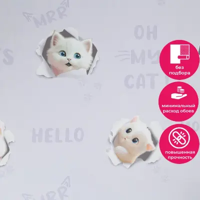 Обои HC72285-56 Palitra Home Color 3Д Котята — фото 22