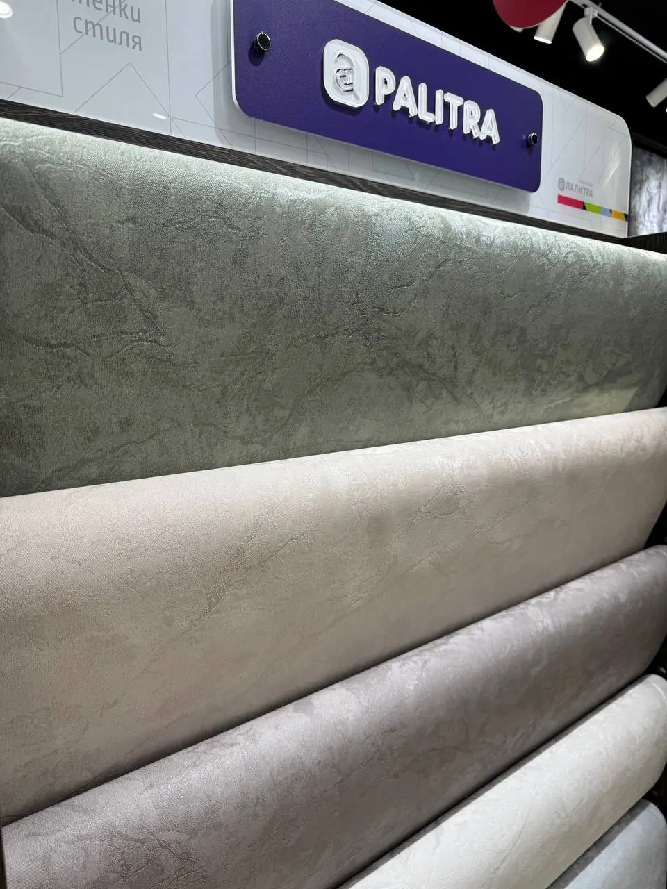 Обои HC72440-12 Palitra Home Color Фрибург
