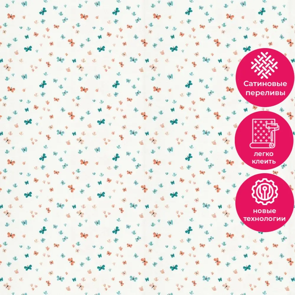 Обои KM7807 Kerama Marazzi Weekend / Primavera