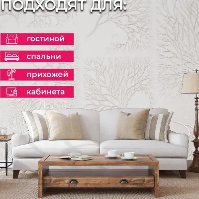 Обои PL72265-12 Palitra Life Алтай — фото 3