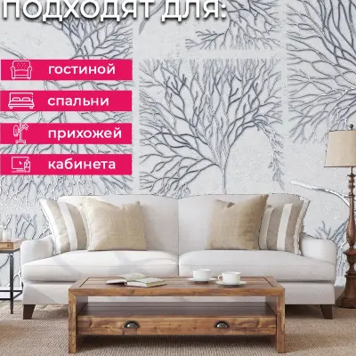 Обои PL72265-14 Palitra Life Алтай — фото 3