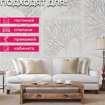 Обои PL72265-22 Palitra Life Алтай — фото 21