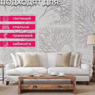 Обои PL72265-24 Palitra Life Алтай — фото 3