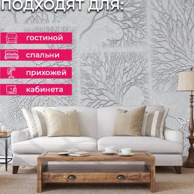 Обои PL72265-44 Palitra Life Алтай — фото 3