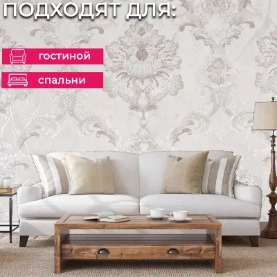 Обои PL72287-12 Palitra Life Бергамо — фото 3