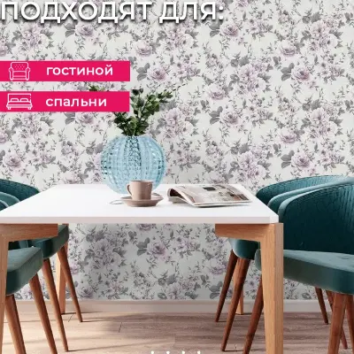 Обои PL72332-45 Palitra Life Лиссабон — фото 20