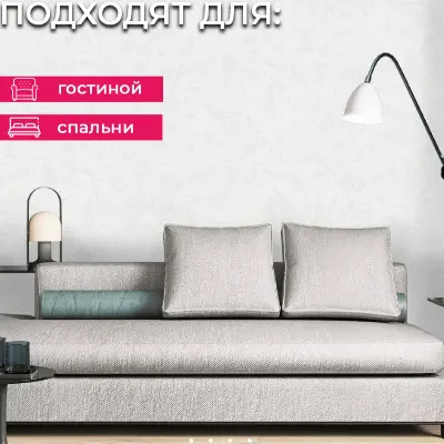 Обои PL72333-11 Palitra Life Лиссабон — фото 20