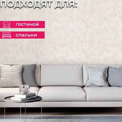 Обои PL72333-25 Palitra Life Лиссабон — фото 20