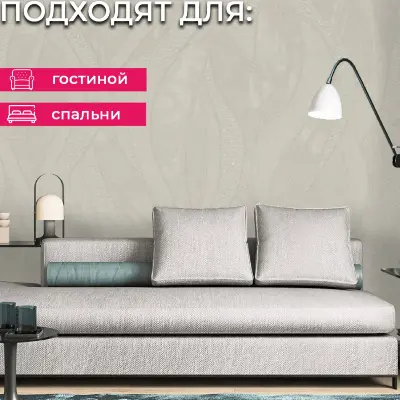 Обои R28001 Fipar Великая Классика — фото 13