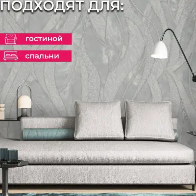 Обои R28002 Fipar Великая Классика — фото 12