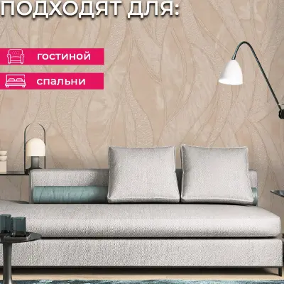 Обои R28003 Fipar Великая Классика — фото 11