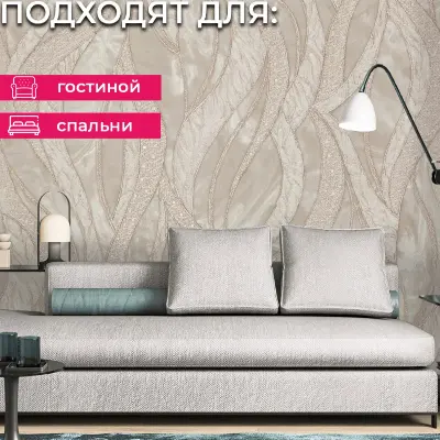Обои R28004 Fipar Великая Классика — фото 12