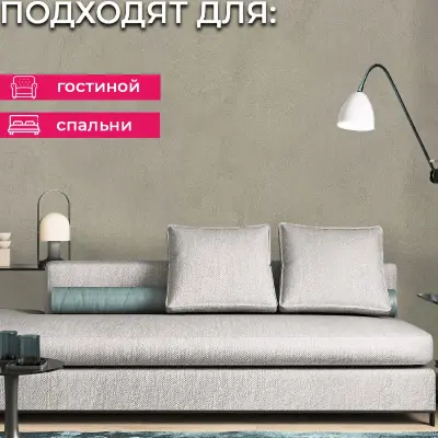 Обои R28005 Fipar Великая Классика — фото 8