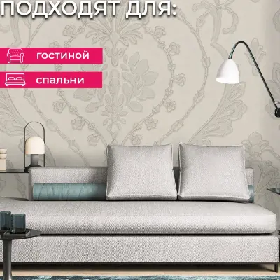 Обои R28011 Fipar Великая Классика — фото 12