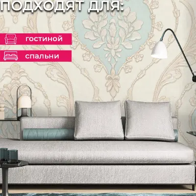 Обои R28013 Fipar Великая Классика — фото 12