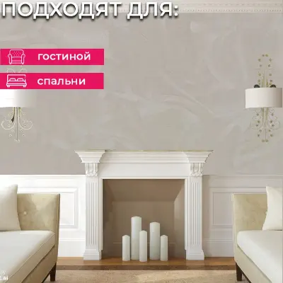 Обои R28036 Fipar Великая Классика — фото 8