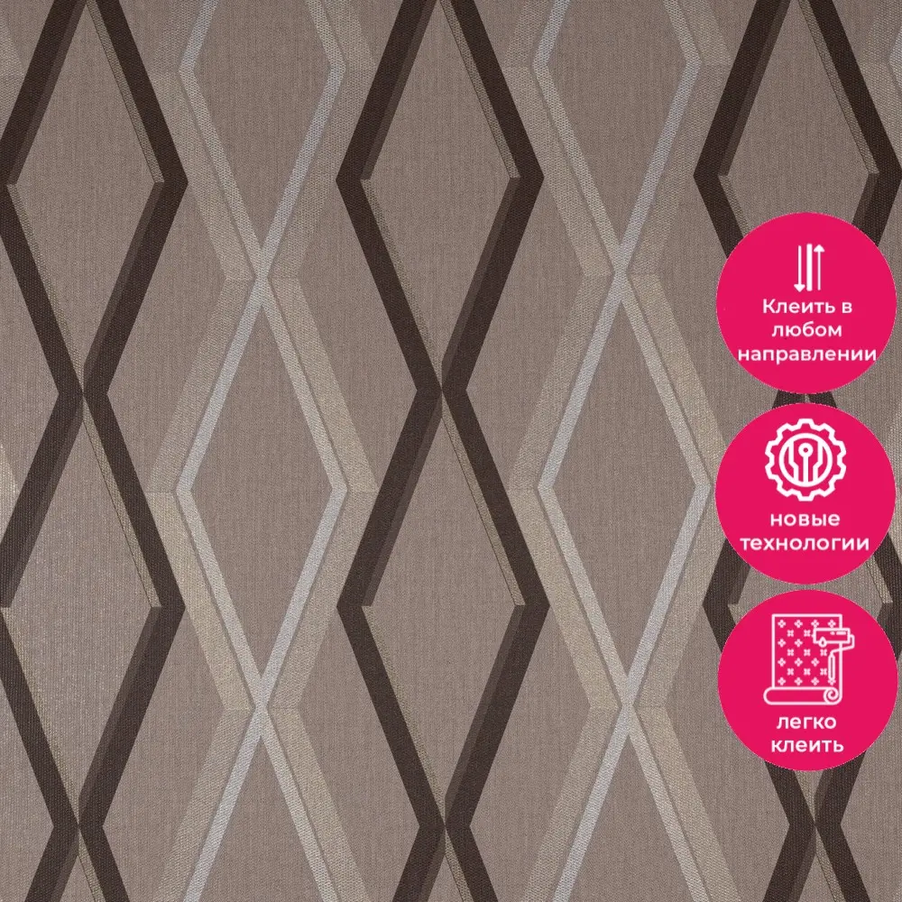 Обои TC72252-88 Palitra Trend Color Тренд Гео