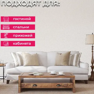 Обои TC72253-22 Palitra Trend Color Тренд Гео — фото 3